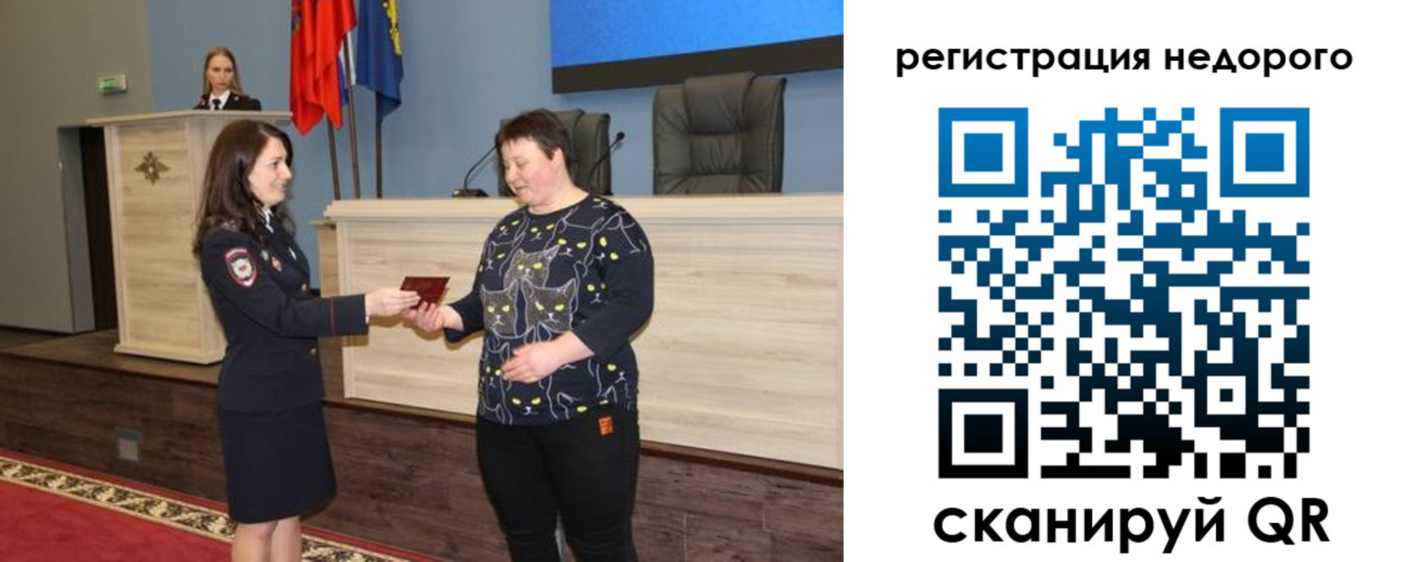прописка для кредита в Ртищево
